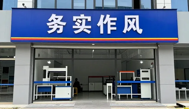定制化生产线产品服务：以务实的作风企业须知