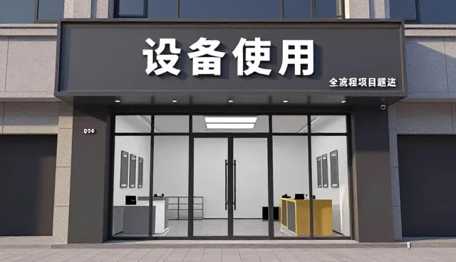 提升分拣效率的关键在于系统性流程设计